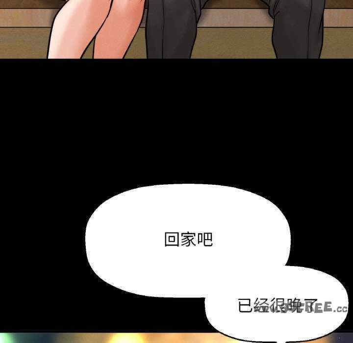 我的女王/让人火大的她