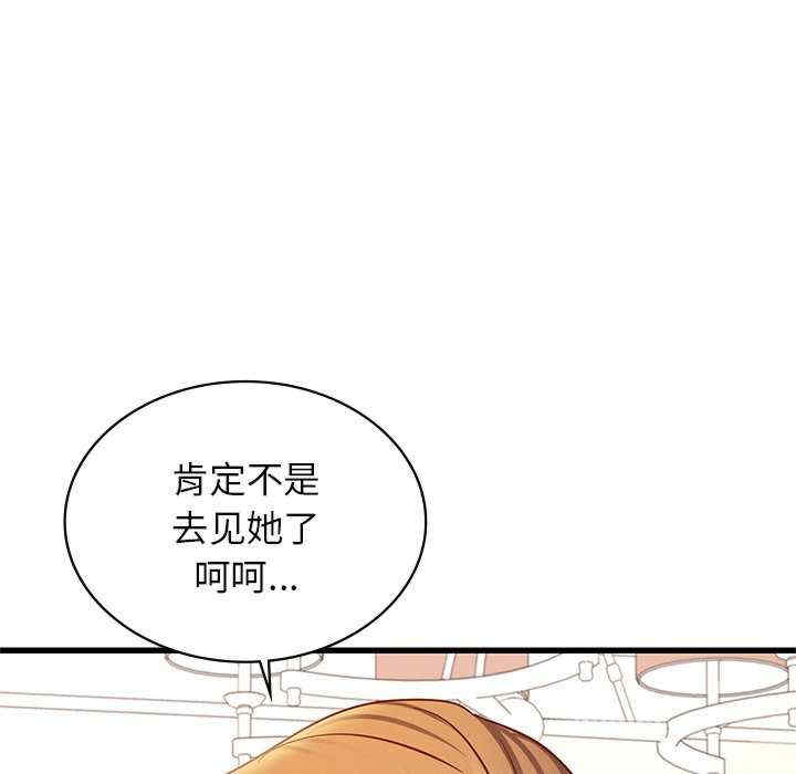 年轻代表/不该爱上你