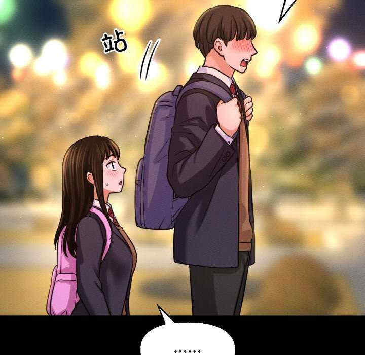 我的女王/让人火大的她