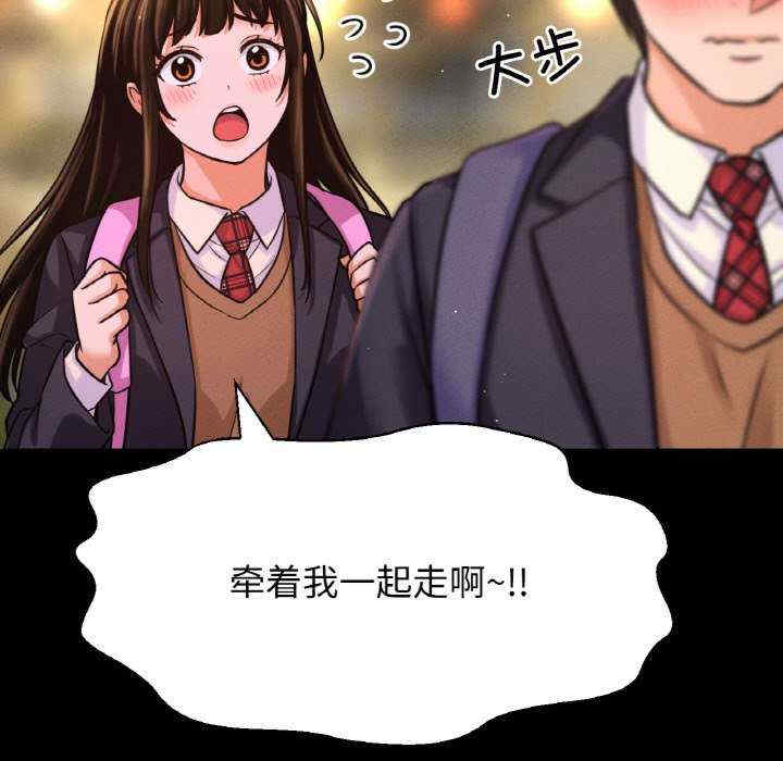 我的女王/让人火大的她