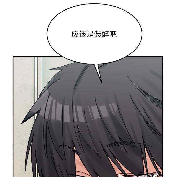 微妙关系/超微妙关系