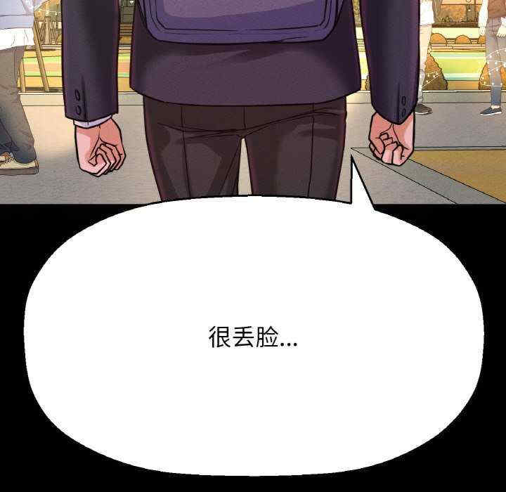 我的女王/让人火大的她