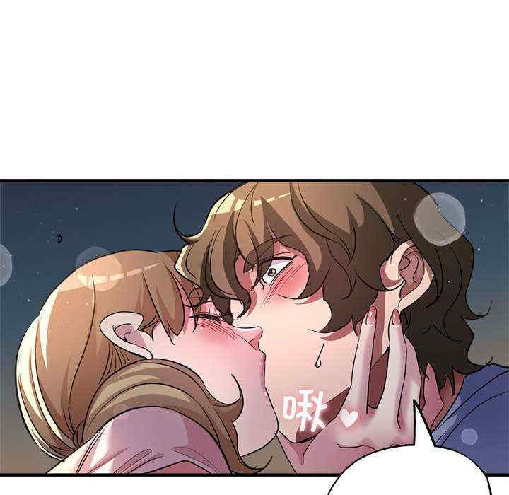 亲家的女人们/寄生亲家