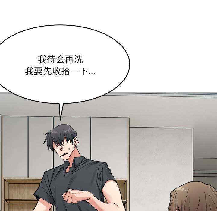 微妙关系/超微妙关系