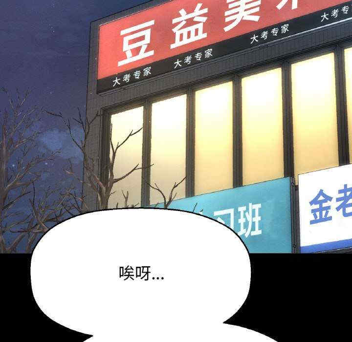 我的女王/让人火大的她