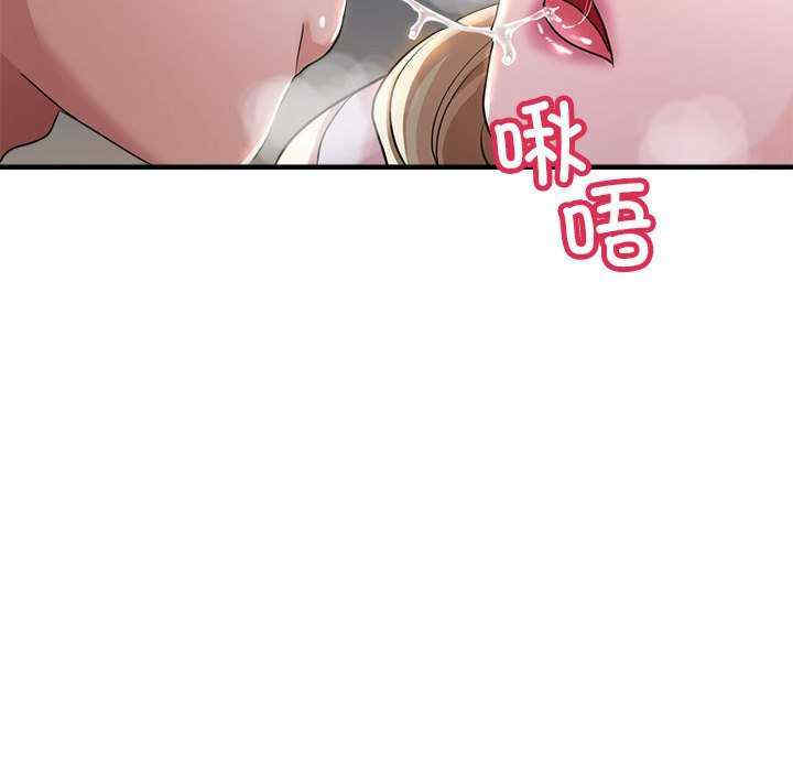 亲家的女人们/寄生亲家