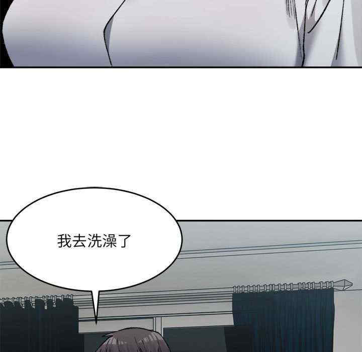 微妙关系/超微妙关系