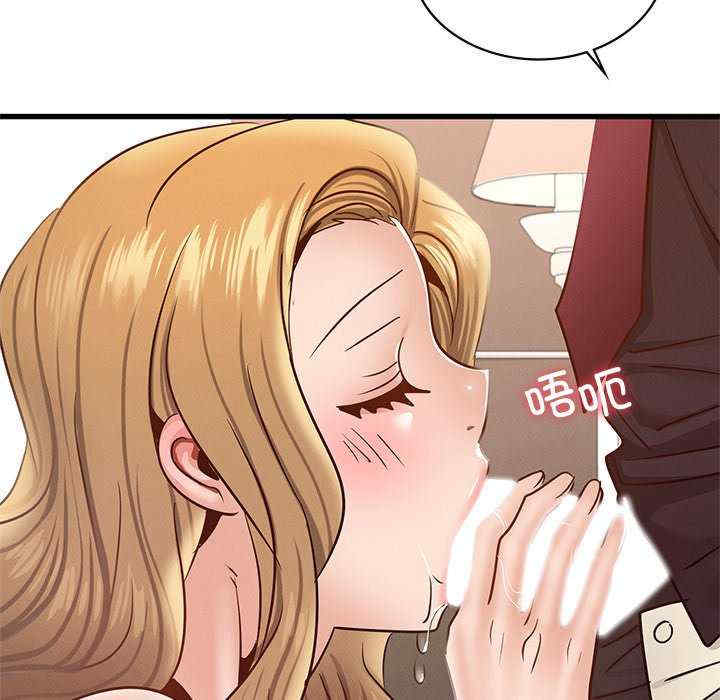 年轻代表/不该爱上你