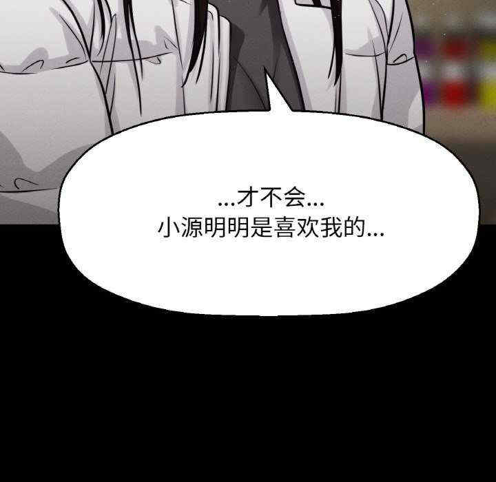 我的女王/让人火大的她