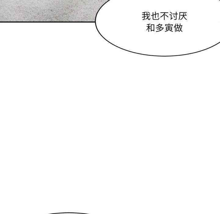 微妙关系/超微妙关系