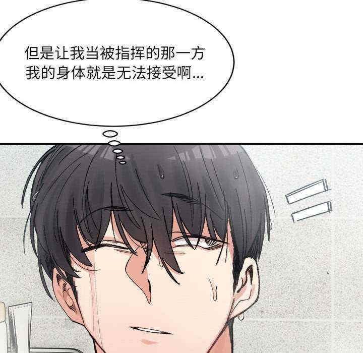 微妙关系/超微妙关系