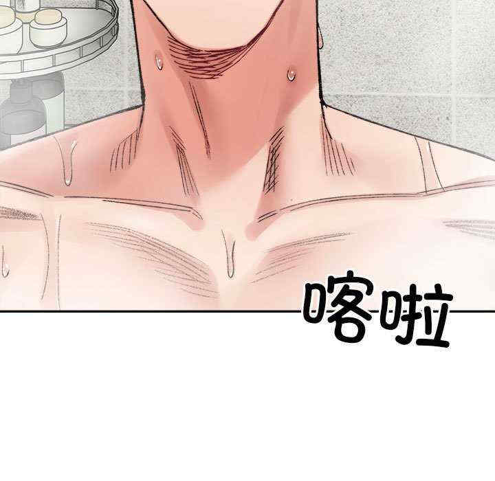 微妙关系/超微妙关系