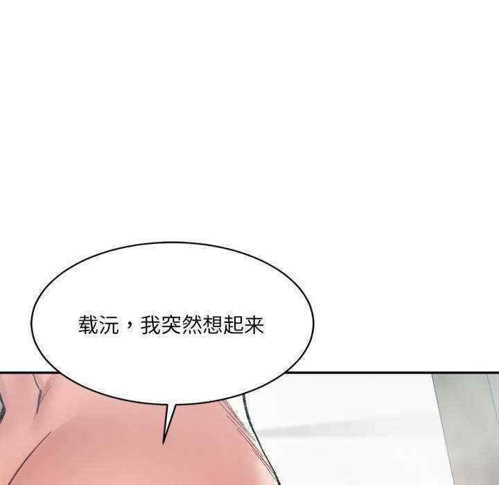 微妙关系/超微妙关系