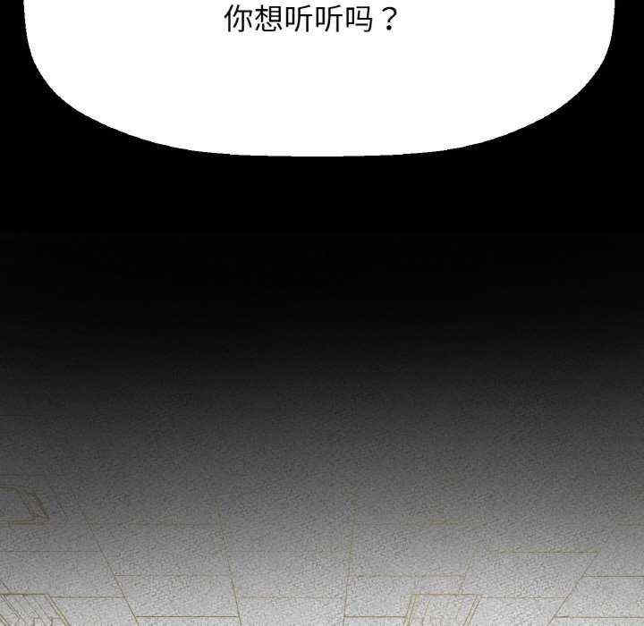 我的女王/让人火大的她