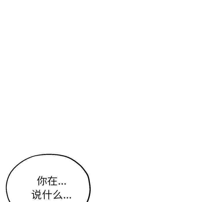 亲家的女人们/寄生亲家