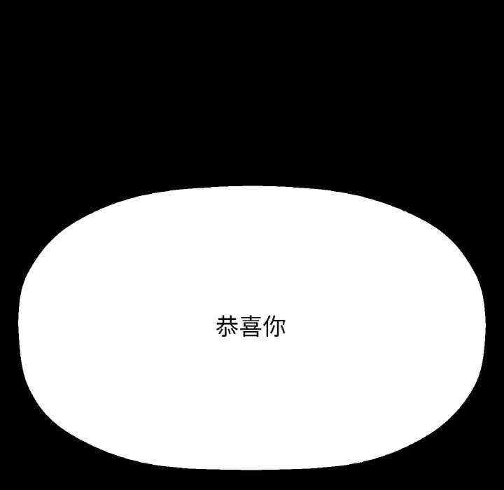 我的女王/让人火大的她