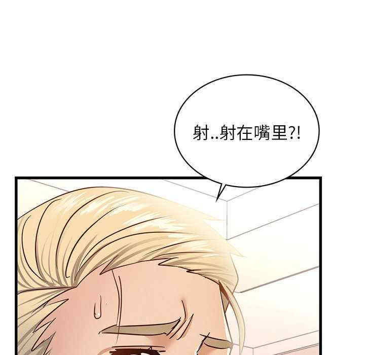 年轻代表/不该爱上你