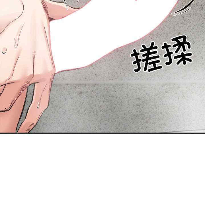 微妙关系/超微妙关系