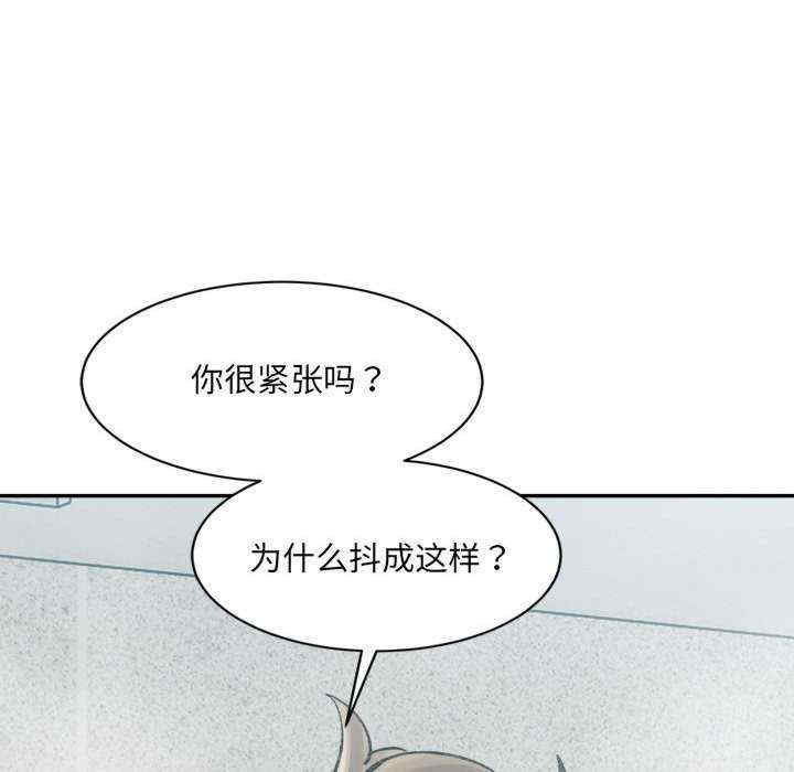 微妙关系/超微妙关系