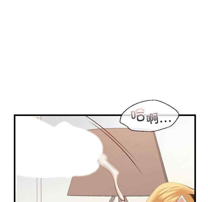 年轻代表/不该爱上你