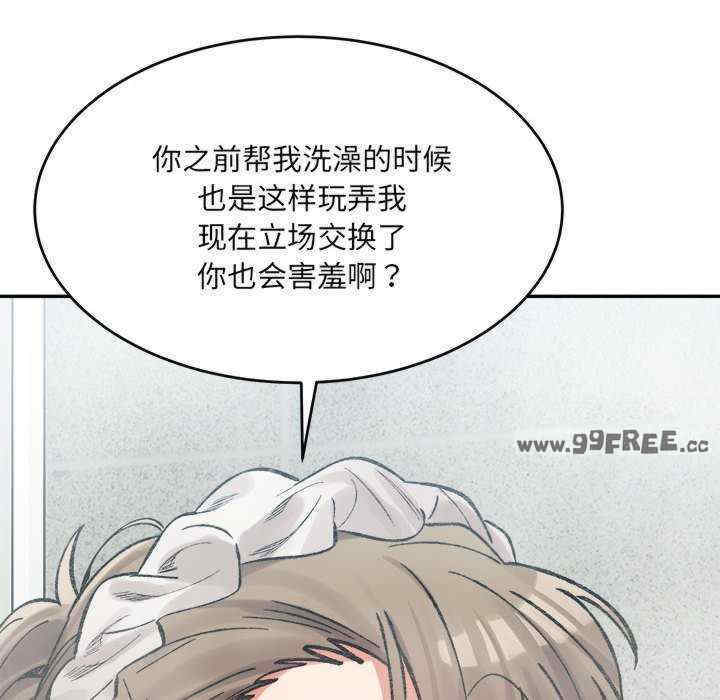 微妙关系/超微妙关系