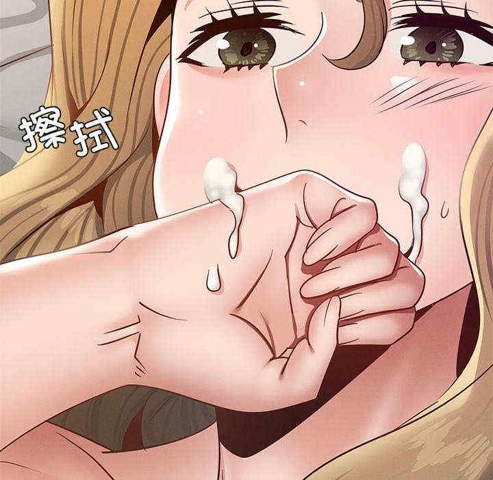 年轻代表/不该爱上你