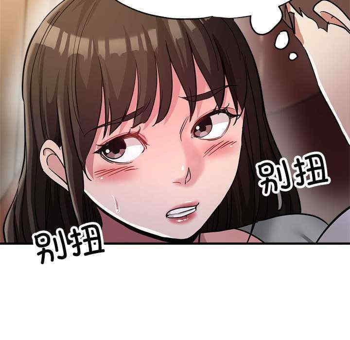 亲家的女人们/寄生亲家