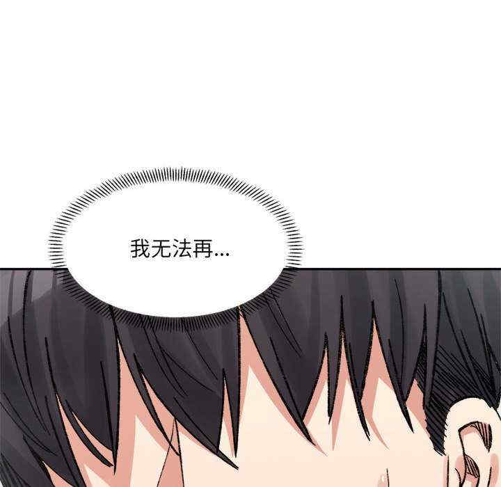 微妙关系/超微妙关系