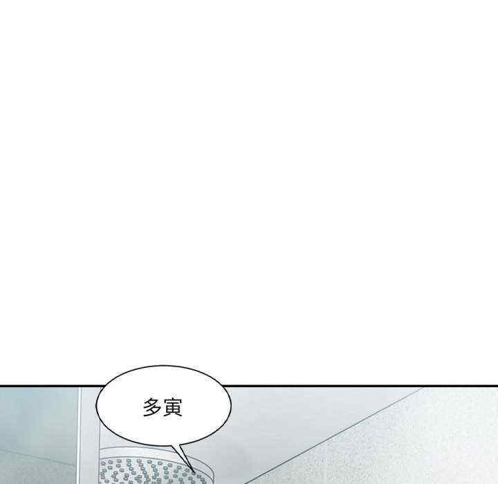 微妙关系/超微妙关系