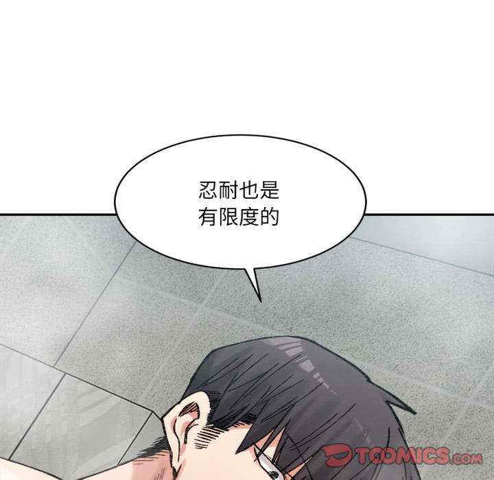 微妙关系/超微妙关系