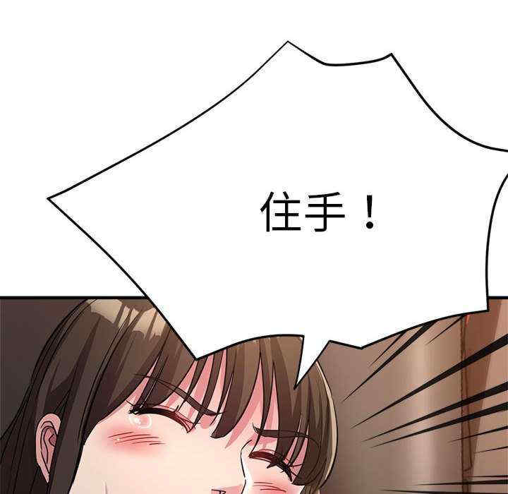 亲家的女人们/寄生亲家