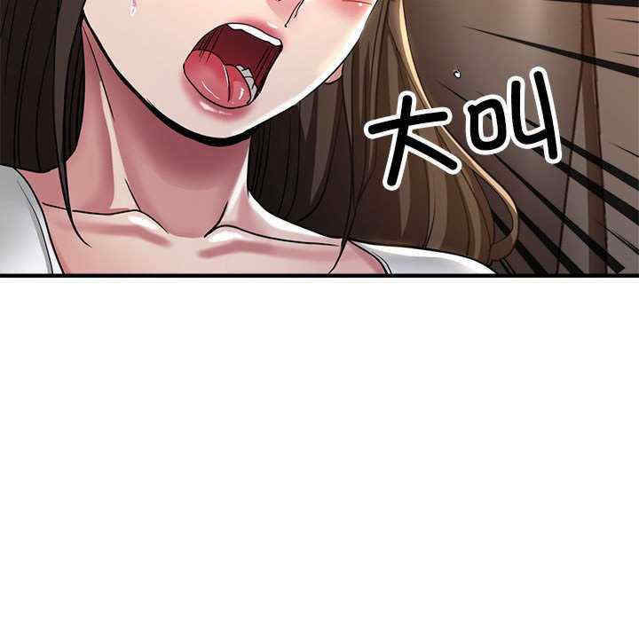 亲家的女人们/寄生亲家