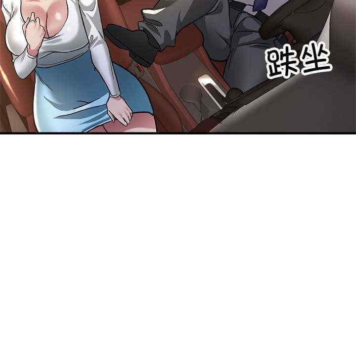 亲家的女人们/寄生亲家