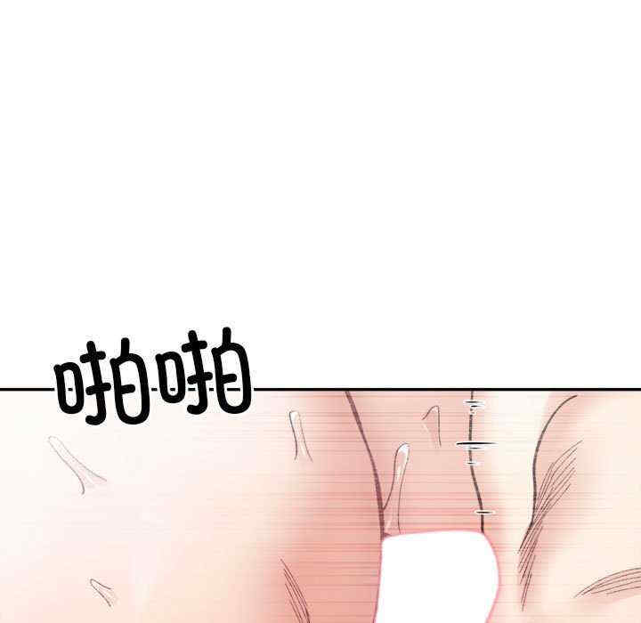 微妙关系/超微妙关系