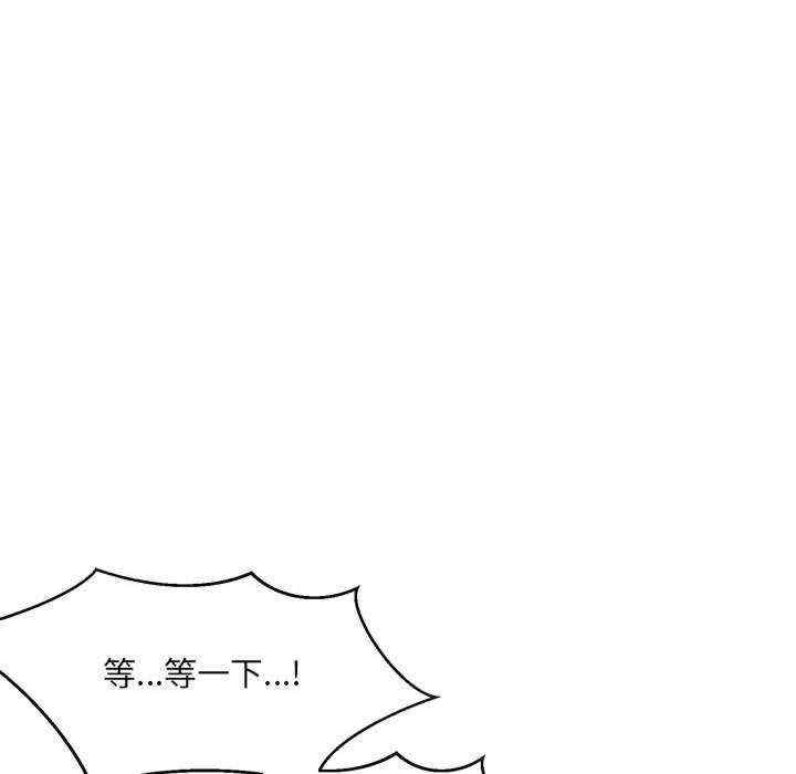 微妙关系/超微妙关系