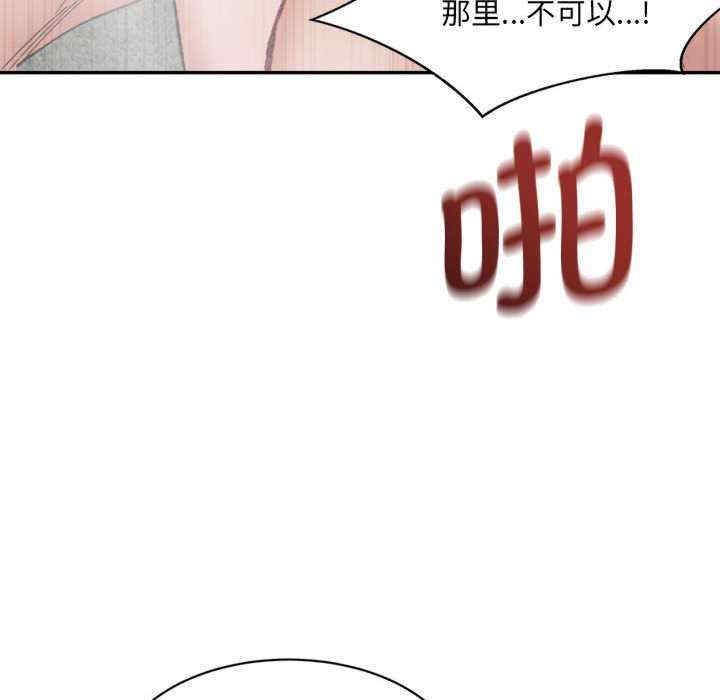 微妙关系/超微妙关系