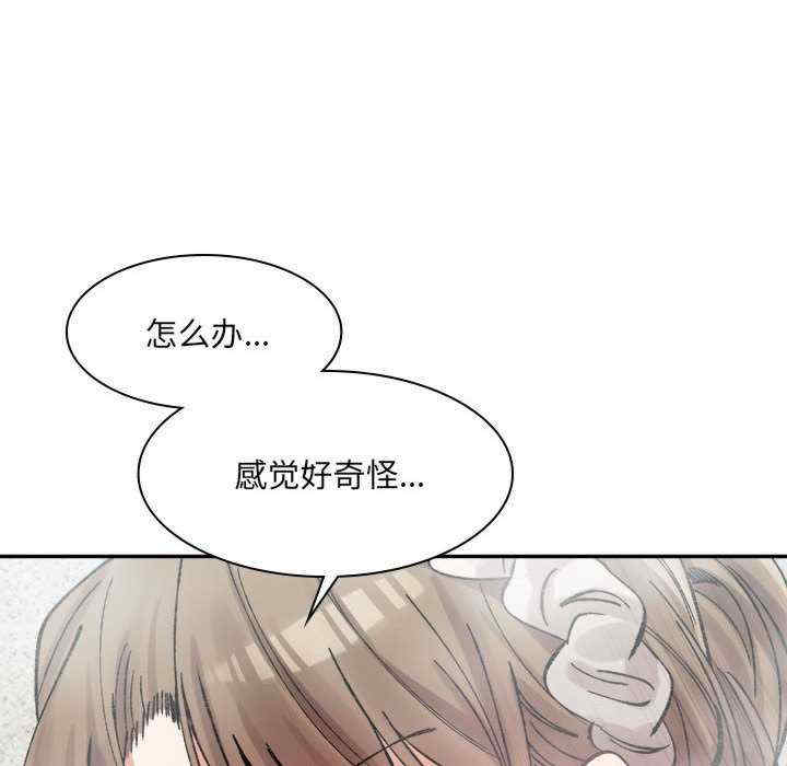 微妙关系/超微妙关系