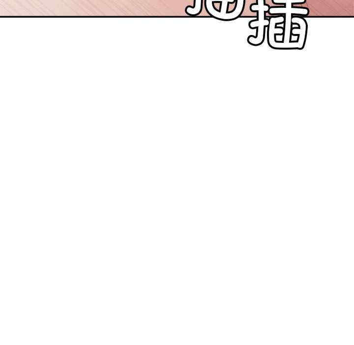 微妙关系/超微妙关系