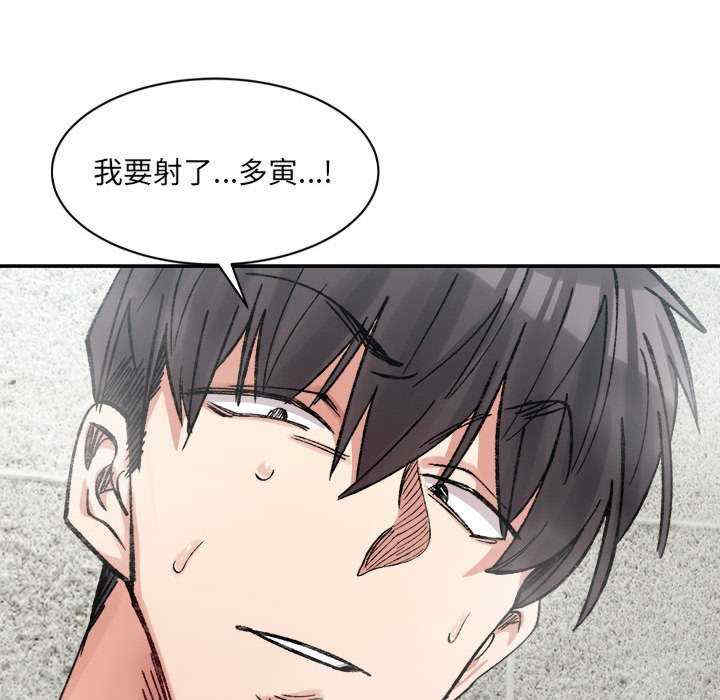 微妙关系/超微妙关系