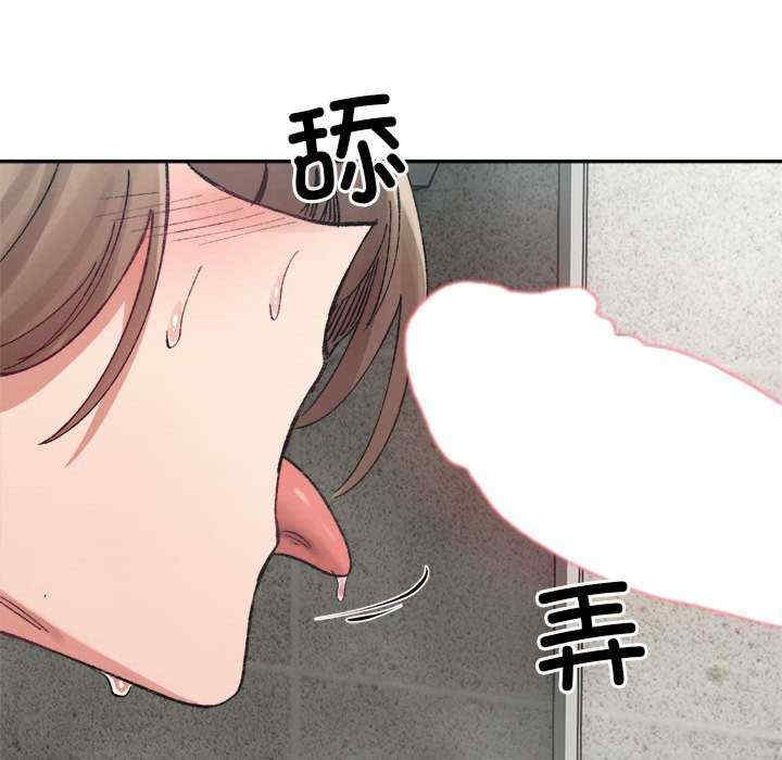 微妙关系/超微妙关系