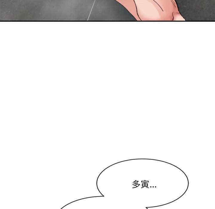 微妙关系/超微妙关系