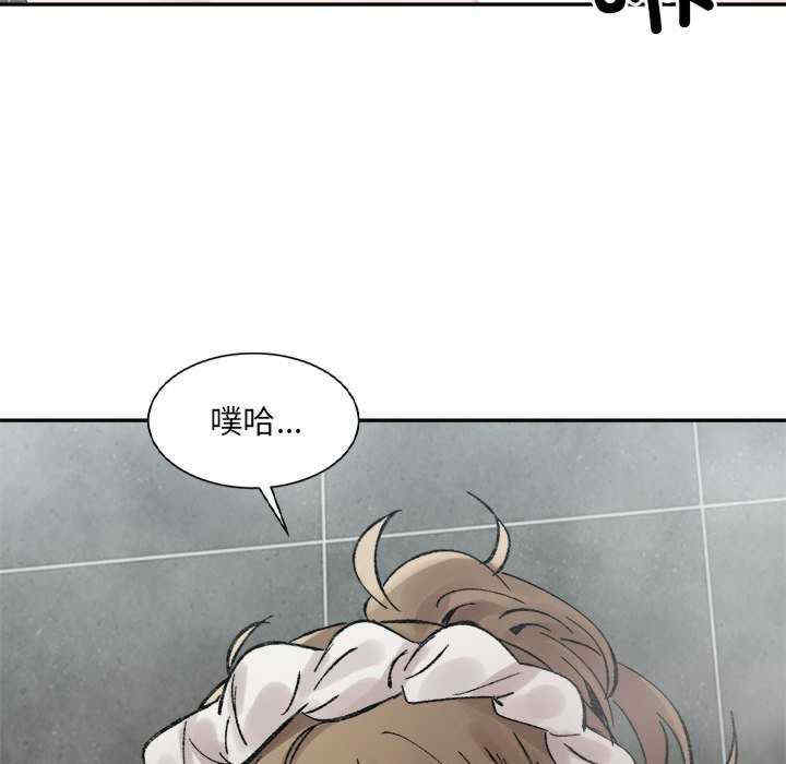 微妙关系/超微妙关系