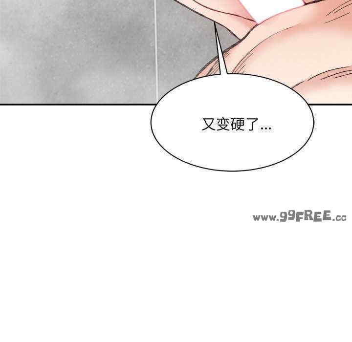 微妙关系/超微妙关系