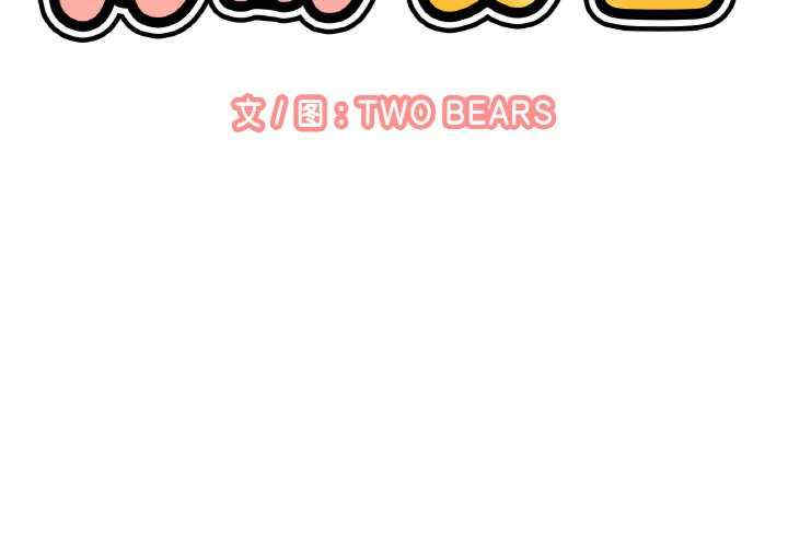 我的女王/让人火大的她