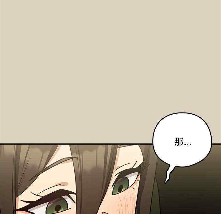 下班后的例行恋爱/下班后的秘密关系