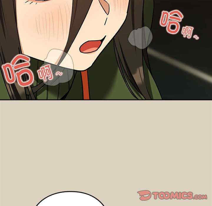 下班后的例行恋爱/下班后的秘密关系