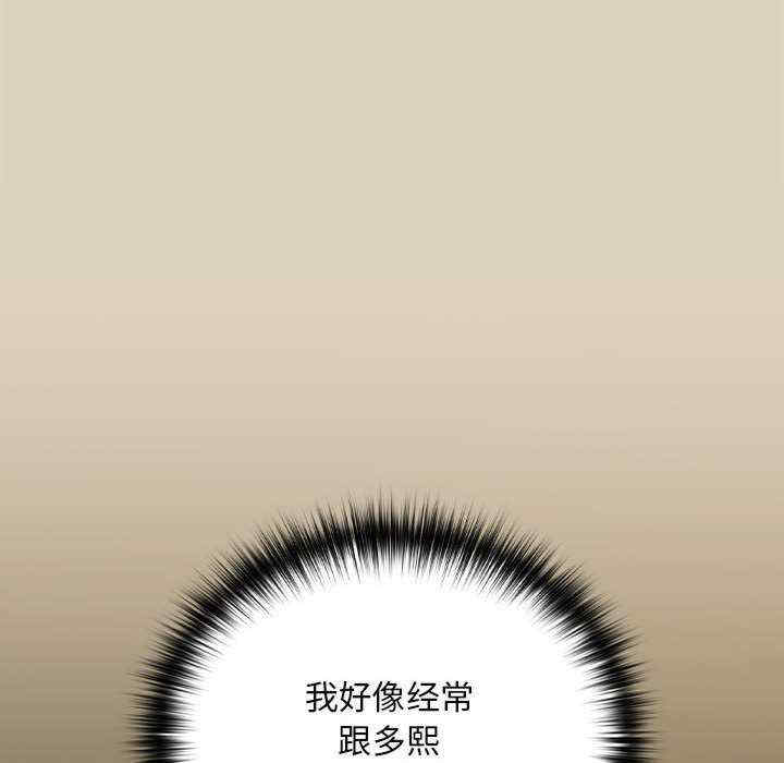 下班后的例行恋爱/下班后的秘密关系