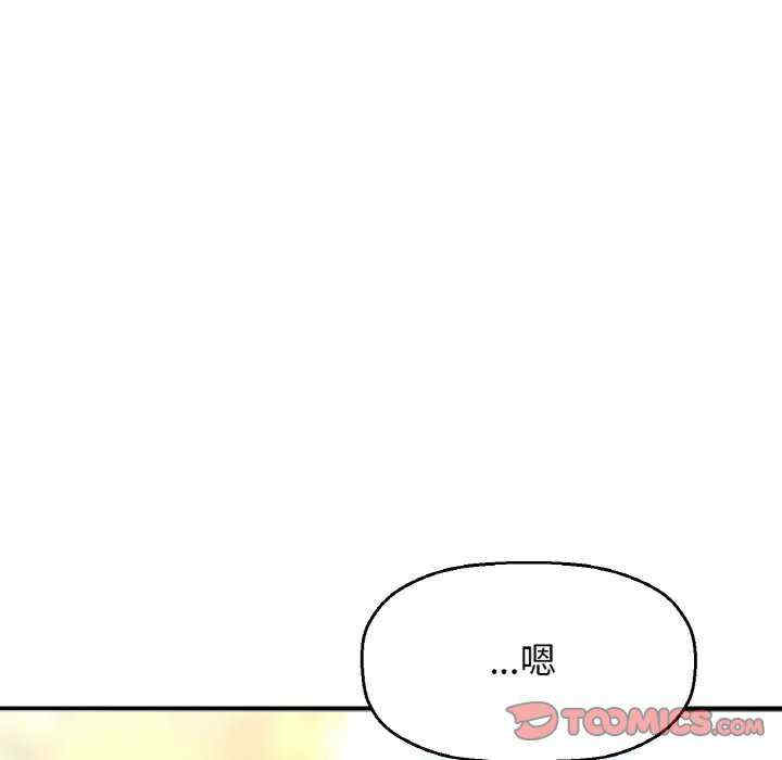 我的女王/让人火大的她