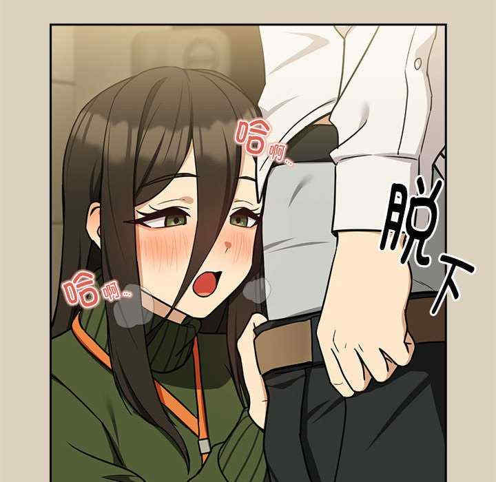 下班后的例行恋爱/下班后的秘密关系