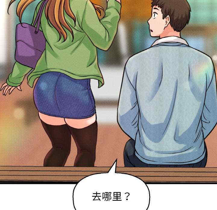 我的女王/让人火大的她